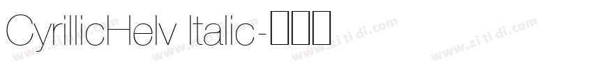 CyrillicHelv Italic字体转换